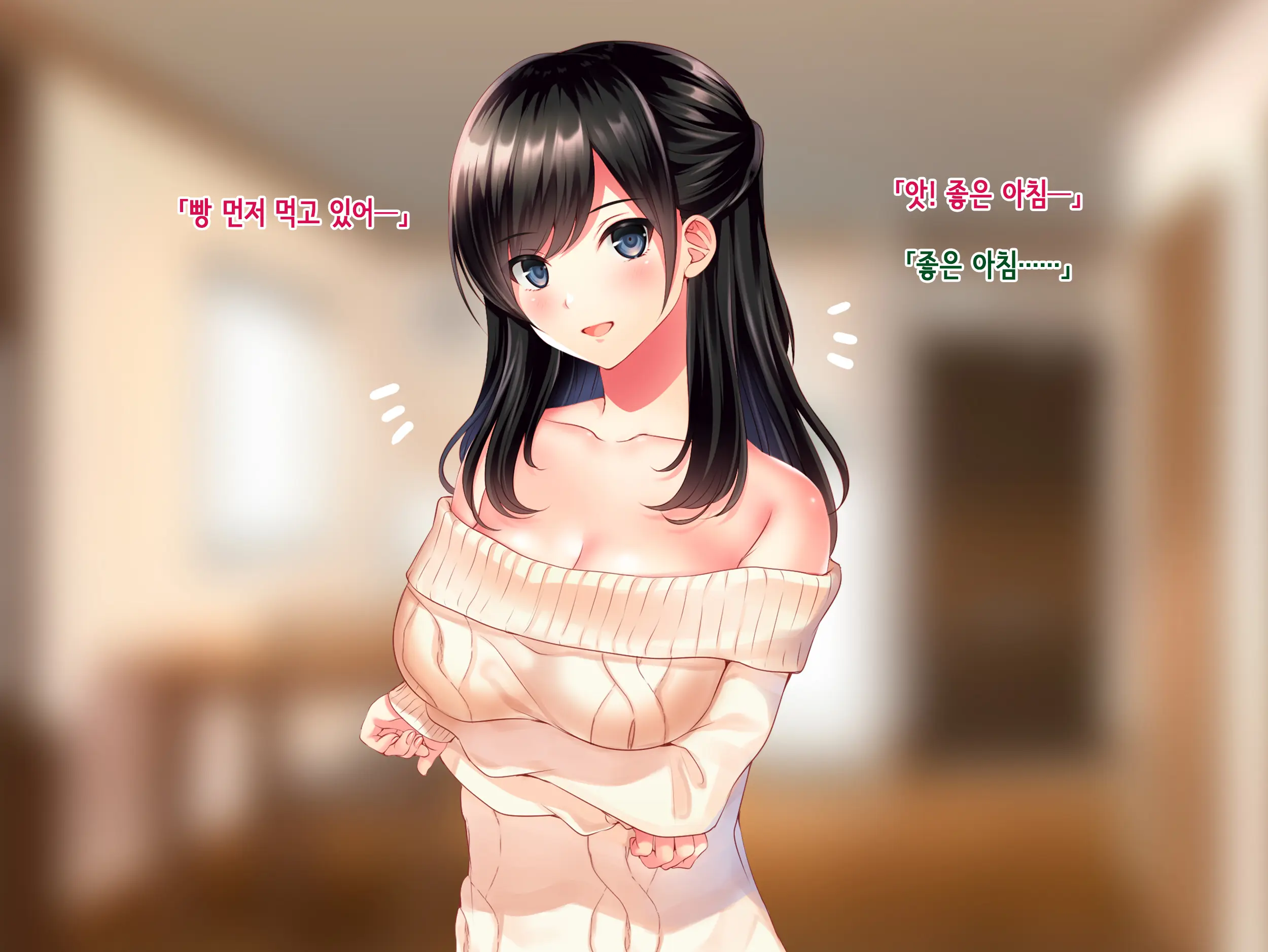 Tomodachi No Onee-Chan O Okazu Ni Shita Kekka│친구 누나를 딸감으로 삼은 결과